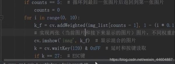 python中opencv怎么实现图像边框添加及图像混合