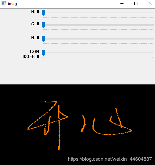 Python Opencv通過(guò)軌跡如何欄實(shí)現(xiàn)更改整張圖像的背景顏色