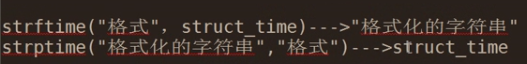 Python模块相关知识点小结