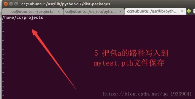 python实现引用其他路径包里面的模块