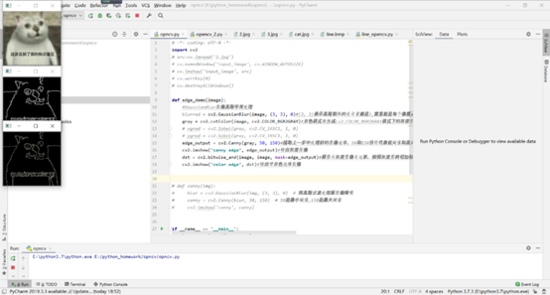 python+opencv边缘提取与各函数参数的示例分析