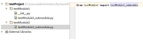Pycharm+Python工程,引用子模块的实现