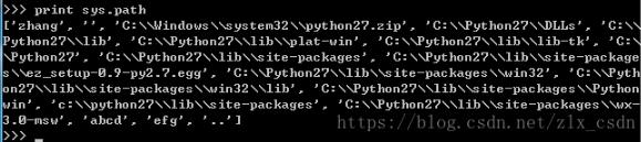 sys.path模块怎么在python中使用