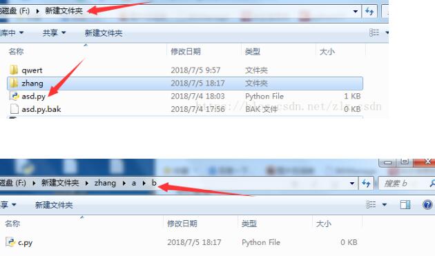 sys.path模块怎么在python中使用