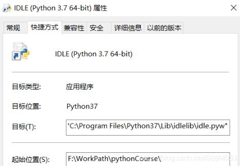 Python IDLE或shell中切换路径的示例分析