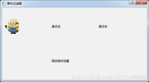 python GUI库图形界面开发之PyQt5信号与槽事件处理机制详细介绍与实例解析