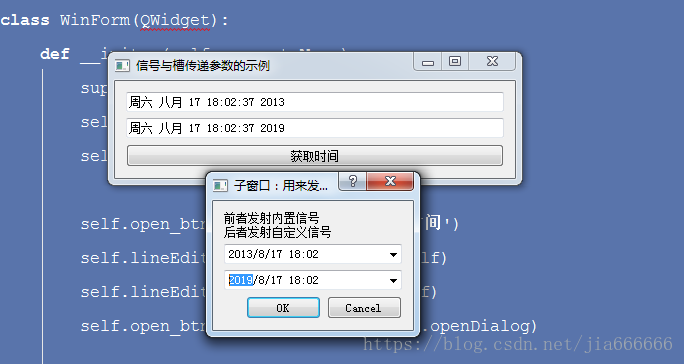 python中GUI库图形界面开发之PyQt5信号与槽多窗口数据传递的示例分析