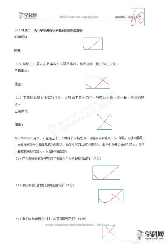 opencv如何實現(xiàn)特定顏色線條提取與定位