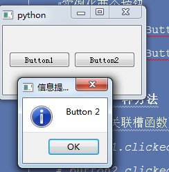 python中GUI库图形界面开发之PyQt5信号与槽怎么用