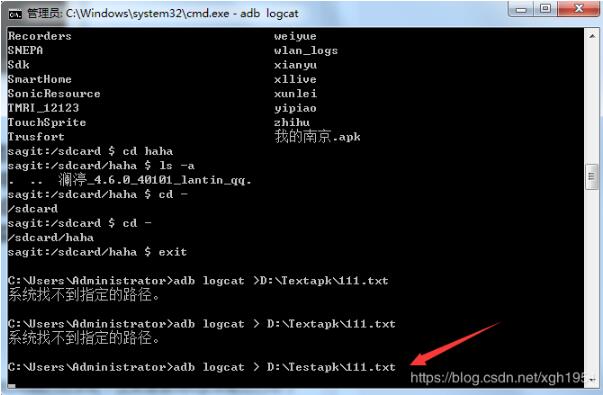 appium+python adb常用命令分享