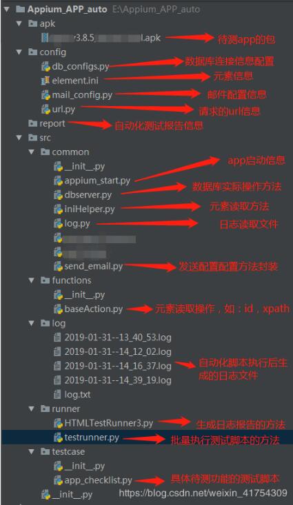 Python+appium框架原生代码如何实现App自动化测试