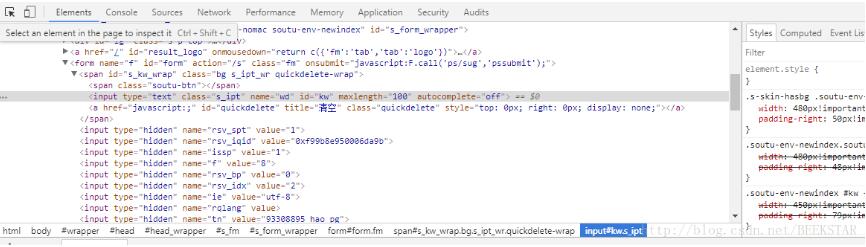 python+Selenium自動化測試的示例分析