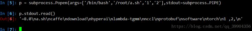 使用python执行shell脚本 并动态传参 及subprocess的使用详解