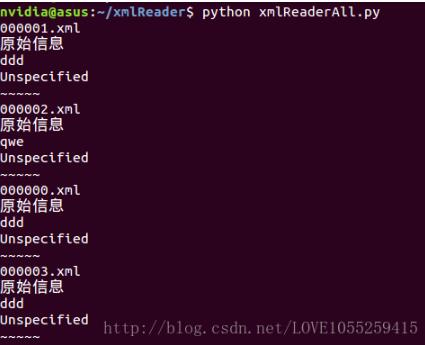 怎么在python中修改xml属性
