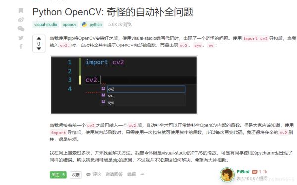 如何解决pycharm中opencv-python导入cv2后无法自动补全的问题