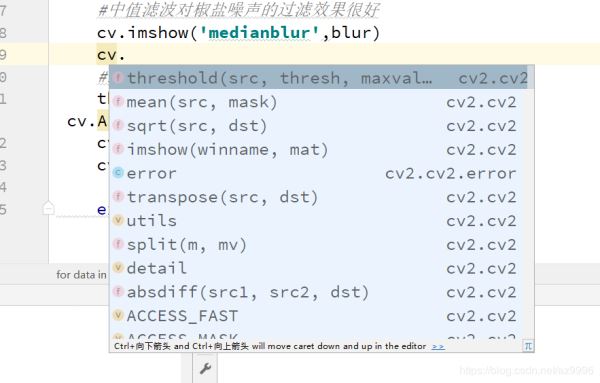 如何解决pycharm中opencv-python导入cv2后无法自动补全的问题