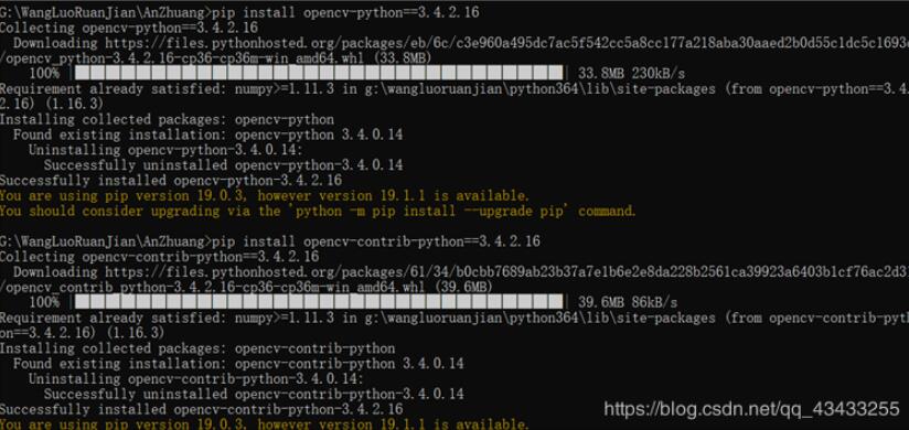 python如何利用opencv实现SIFT特征提取与匹配