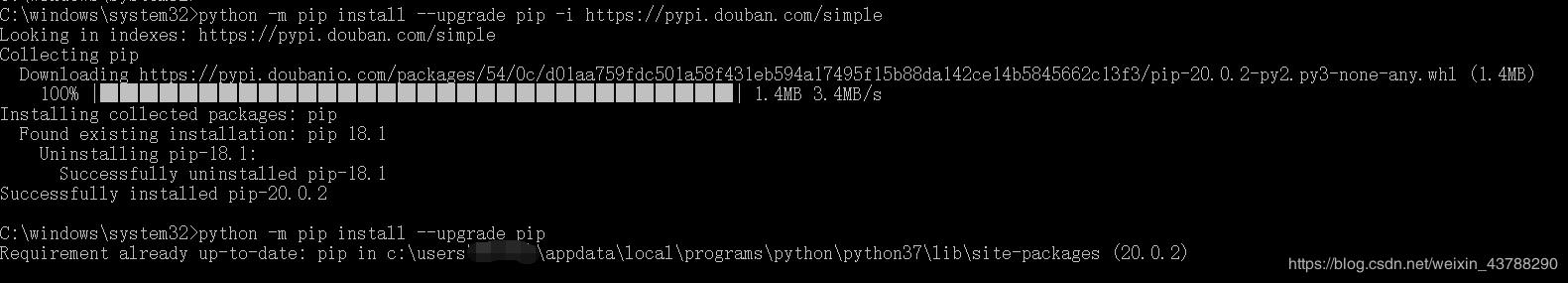 如何解决python -m pip install --upgrade pip升级不成功的问题