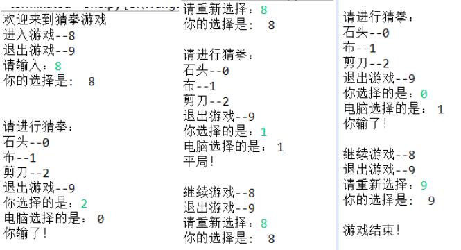 python如何實(shí)現(xiàn)猜拳游戲