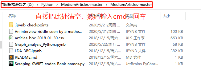 Python如何使用jupyter notebook查看ipynb文件過程