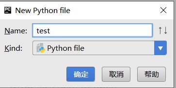 PyCharm GUI界面开发和exe文件生成的示例分析