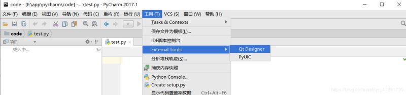 PyCharm GUI界面开发和exe文件生成的示例分析