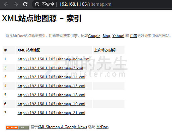 自定義Django默認(rèn)的sitemap站點(diǎn)地圖樣式