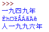 python中正則表達式的用法