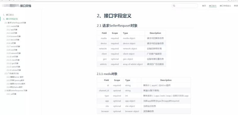 VuePress 中如何增加用户登录功能