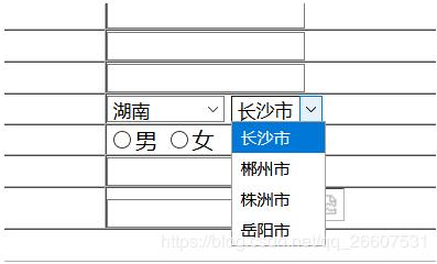 JS实现简单省市二级联动