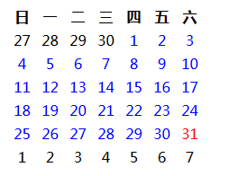 使用JavaScript怎么实现一个日历显示效果函数