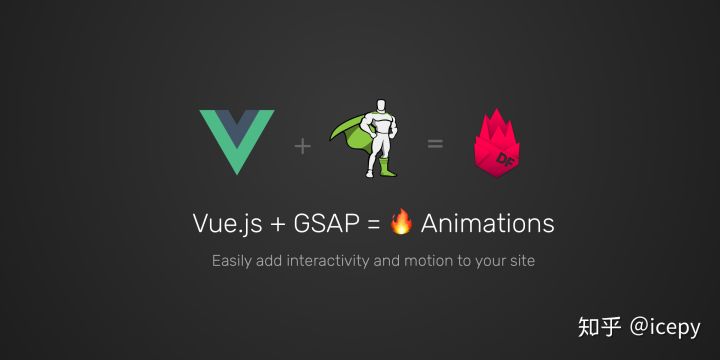 通過(guò)GASP讓vue實(shí)現(xiàn)動(dòng)態(tài)效果實(shí)例代碼詳解