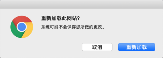 如何解决Vue.js应用回退或刷新界面时提示用户保存修改问题