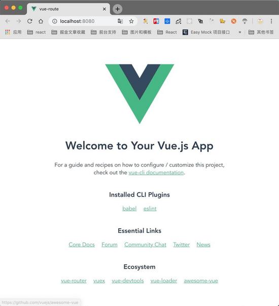 搭建Vue从Vue-cli到router路由护卫的实现