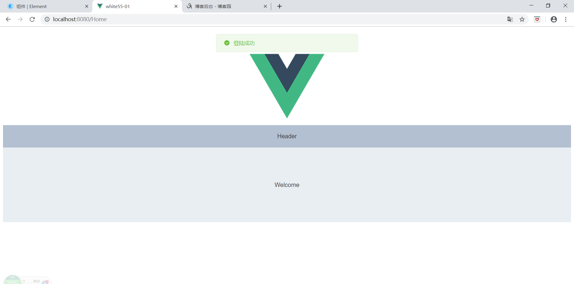 基于vue-cli3和element实现登陆页面