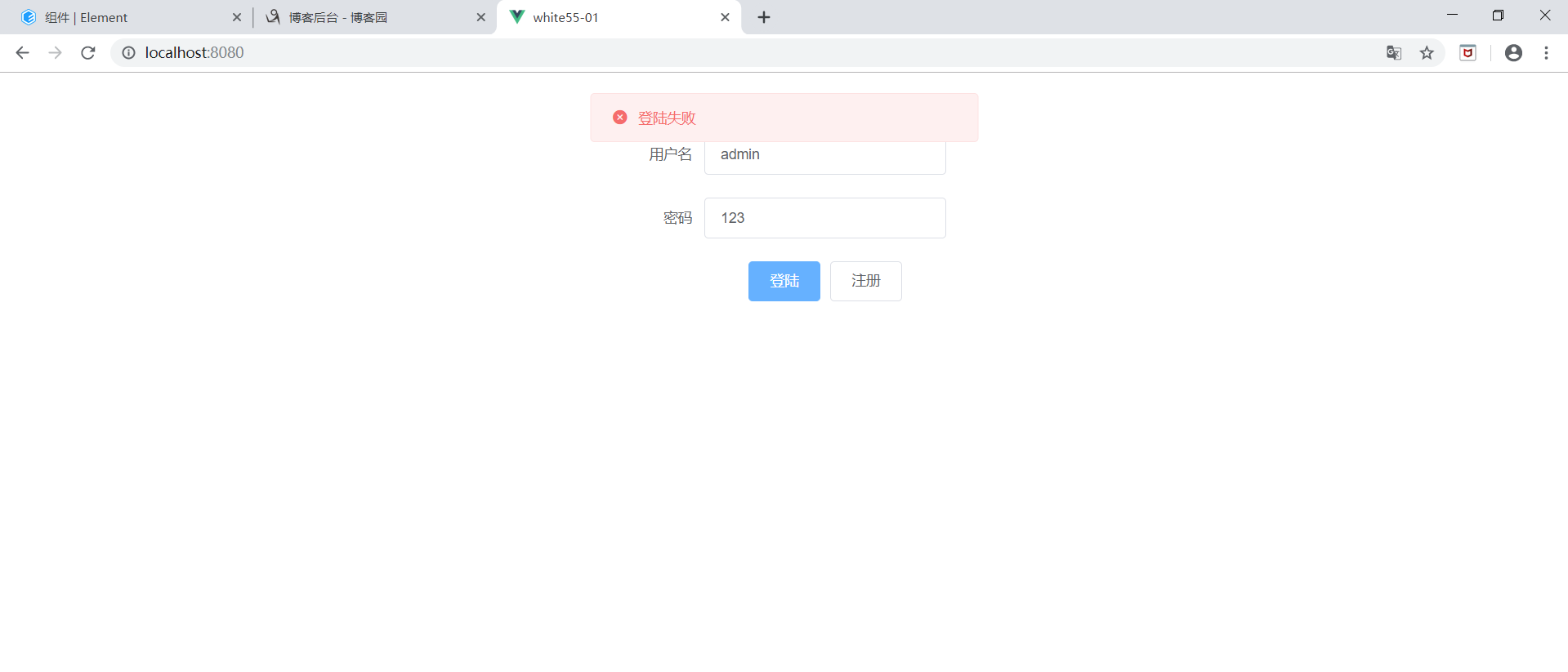 基于vue-cli3和element实现登陆页面