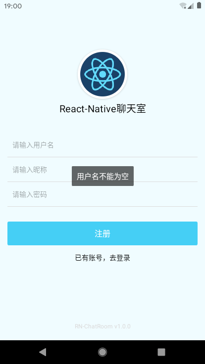 如何实现react-native聊天室