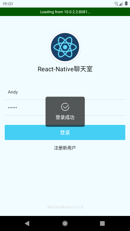 如何实现react-native聊天室