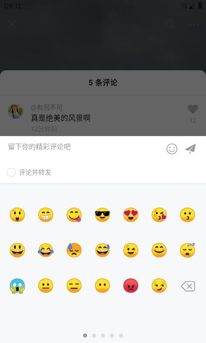 基于vue+uniapp直播项目实现uni-app仿抖音/陌陌直播室功能