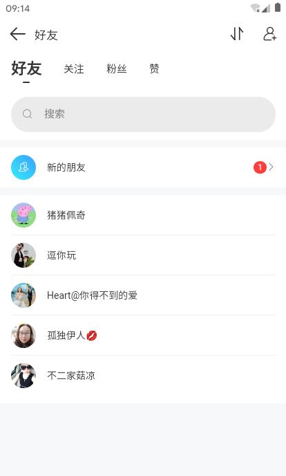 基于vue+uniapp直播项目实现uni-app仿抖音/陌陌直播室功能