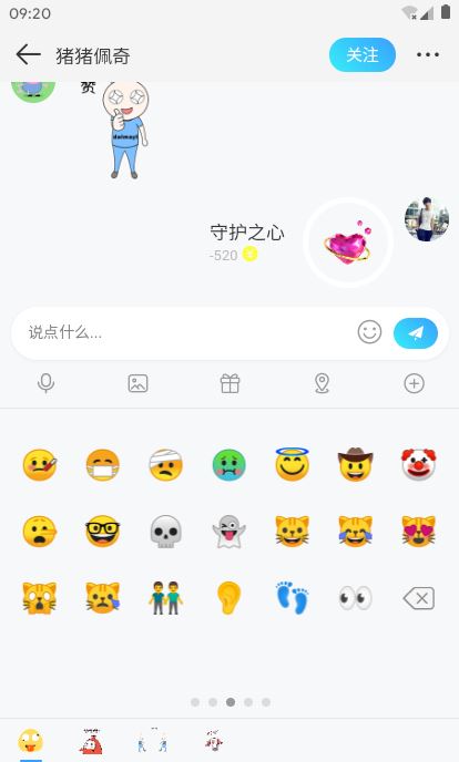 基于vue+uniapp直播项目实现uni-app仿抖音/陌陌直播室功能