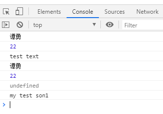 如何 在javascript 中使用继承