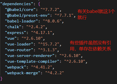 vue ssr服务端渲染(小白解惑)