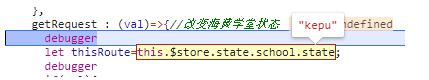 在Vue中使用this.$store或者是$route一直报错怎么办