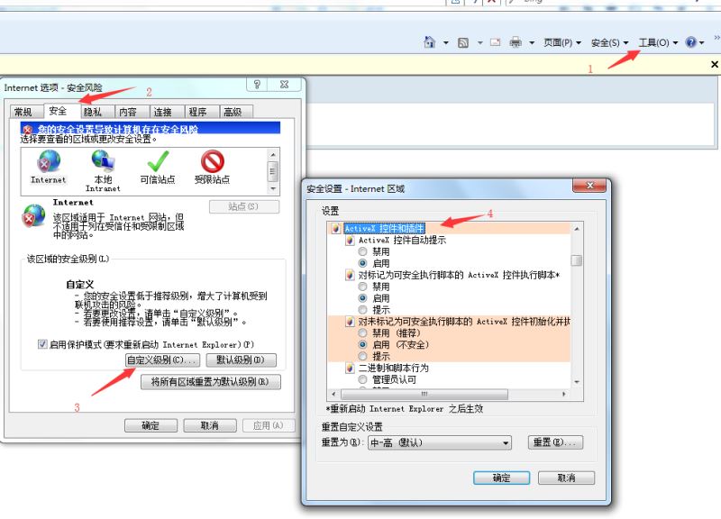 怎么在ZK中利用JS读取客户端txt文件内容