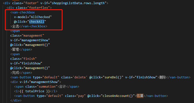 vue+vant-UI框架如何实现购物车复选框全选和反选的功能