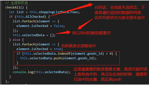 vue+vant-UI框架如何实现购物车复选框全选和反选的功能