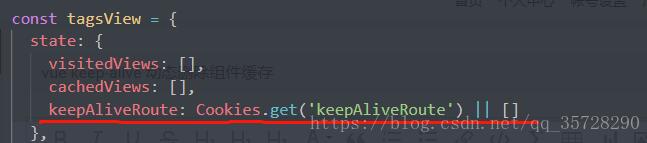怎么在vue中使用keep-alive 动态删除组件缓存