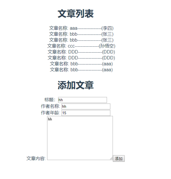 vue中使用GraphQL的实例代码