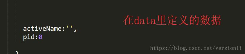 如何解決vue-router 二級(jí)導(dǎo)航默認(rèn)選中某一選項(xiàng)的問(wèn)題